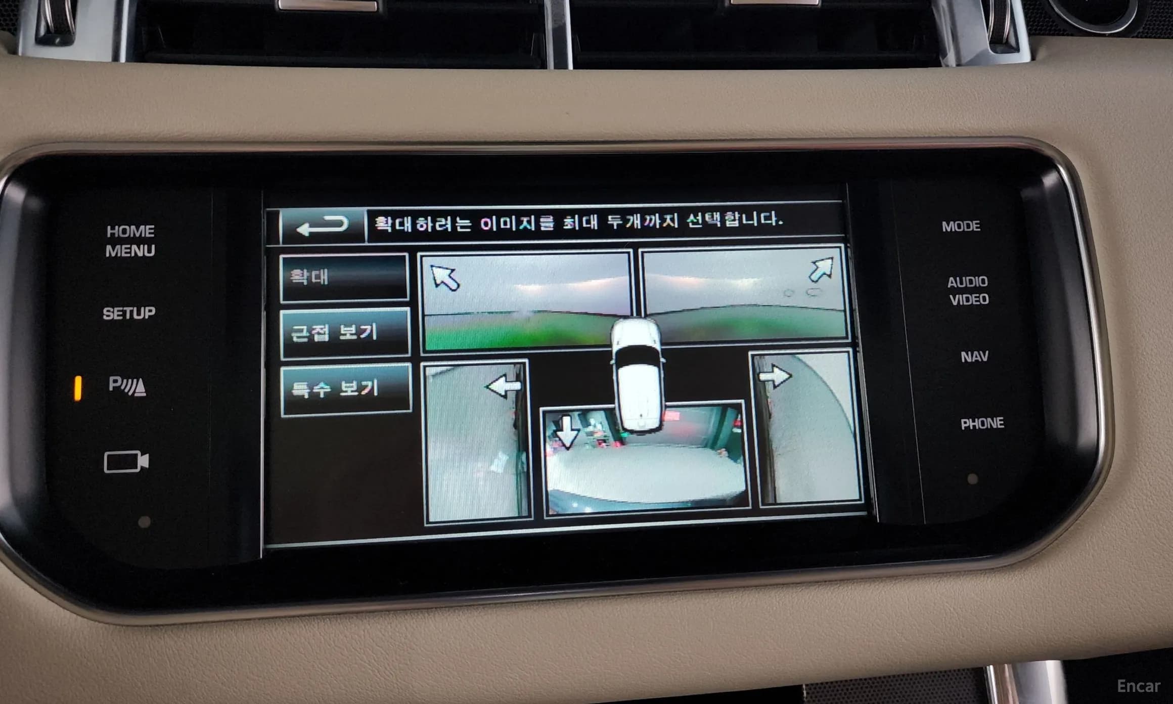 Range Rover Sport 2nd Generation