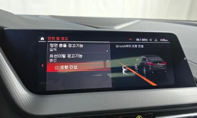 2 Series Gran Coupe (F44)