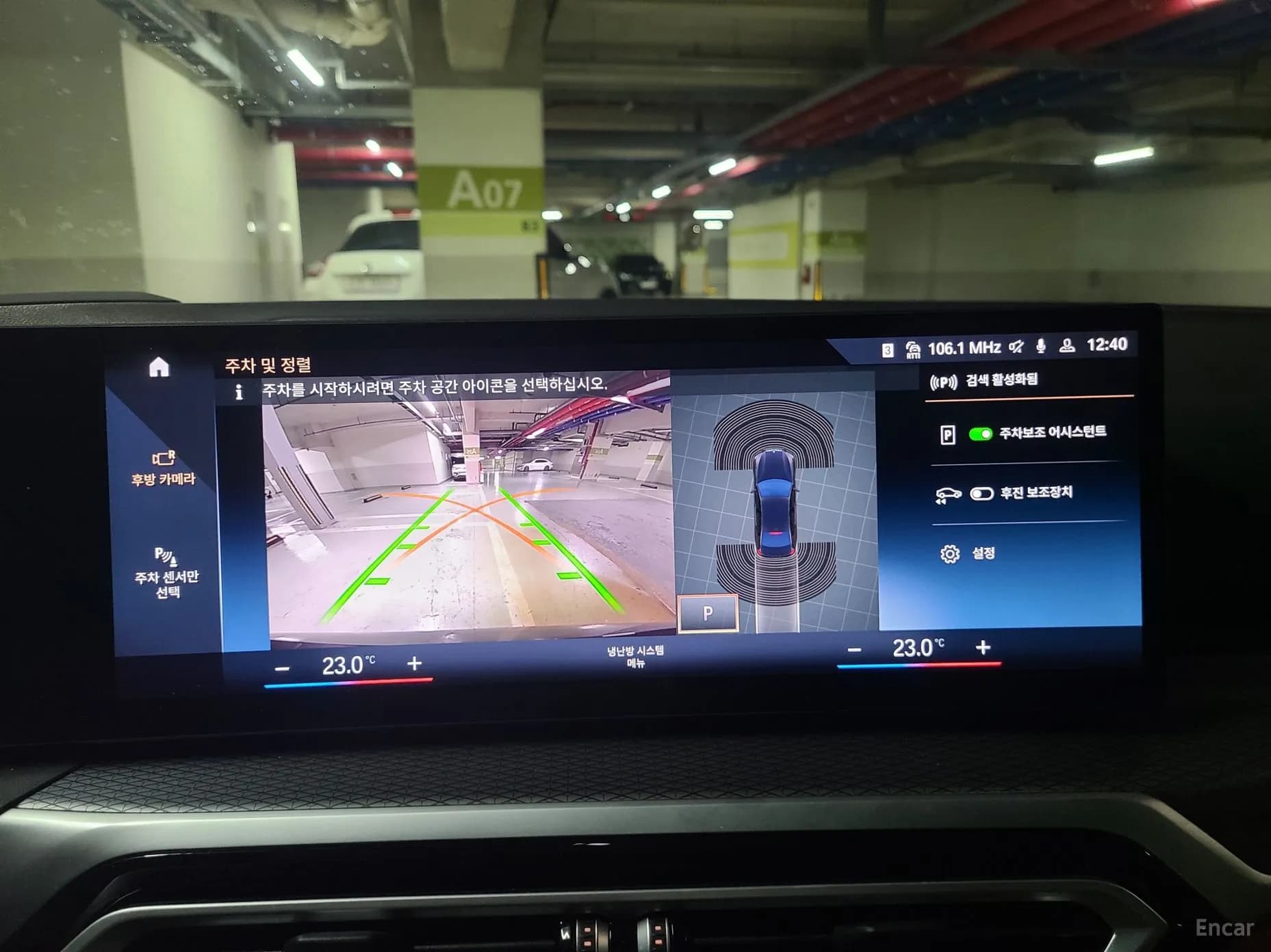 3 Series (G20)