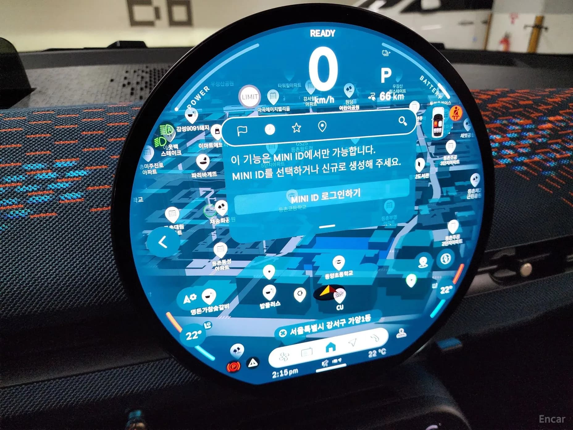 Aceman 1st Generation