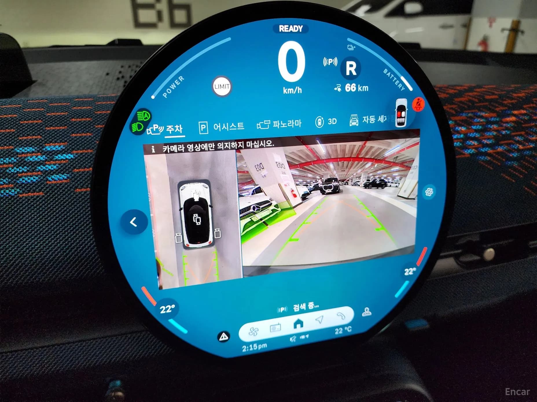 Aceman 1st Generation