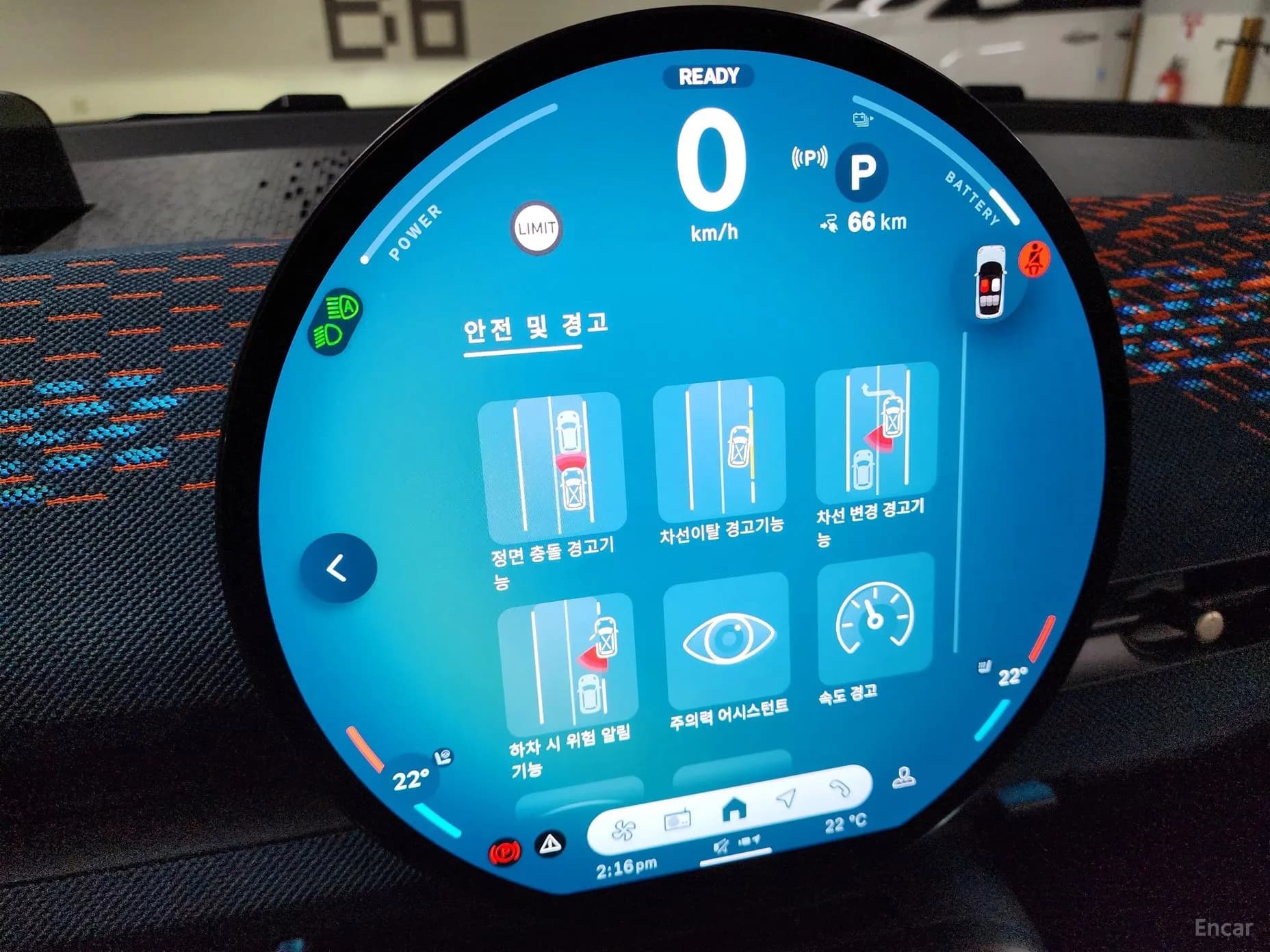 Aceman 1st Generation