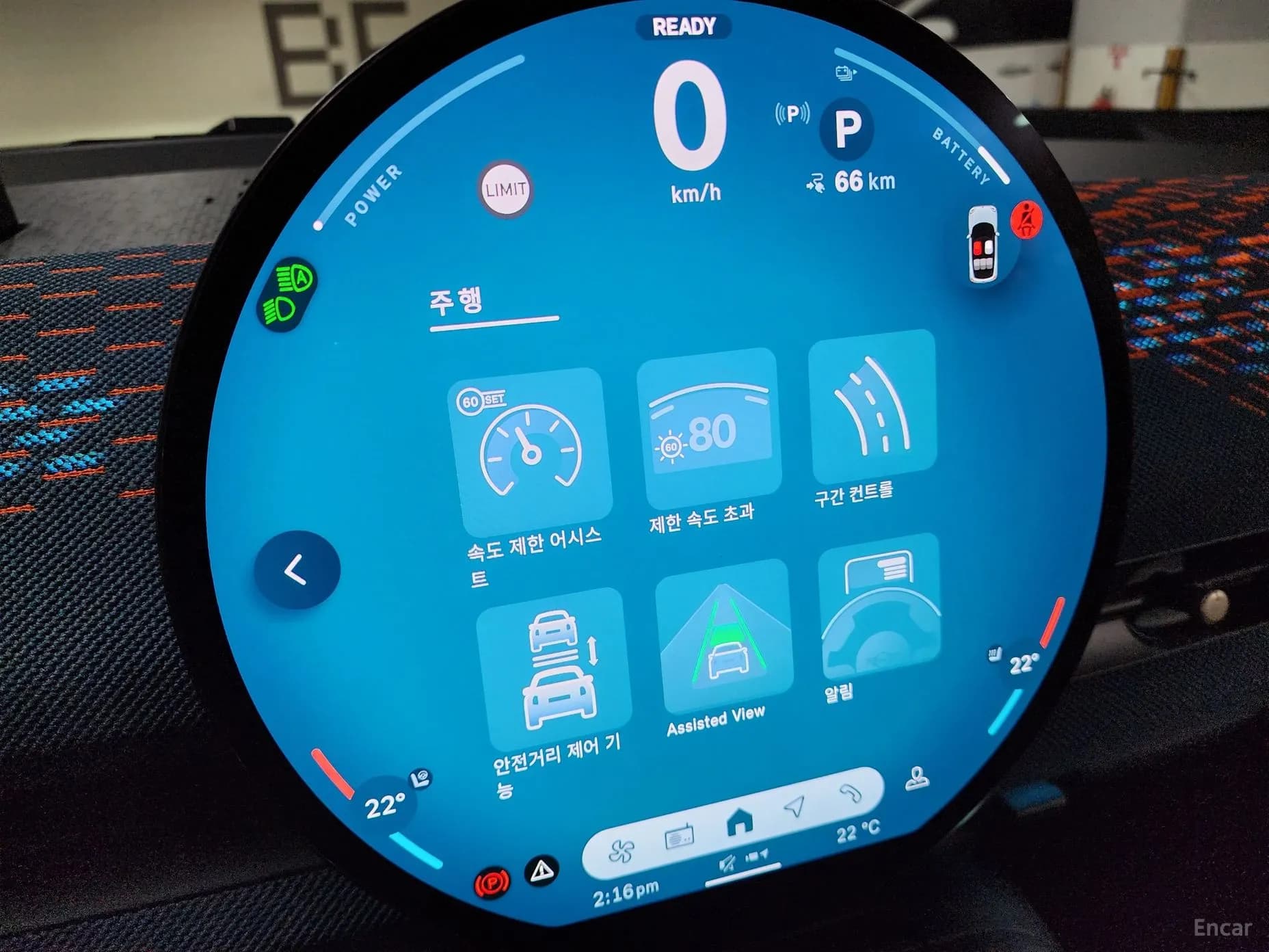 Aceman 1st Generation