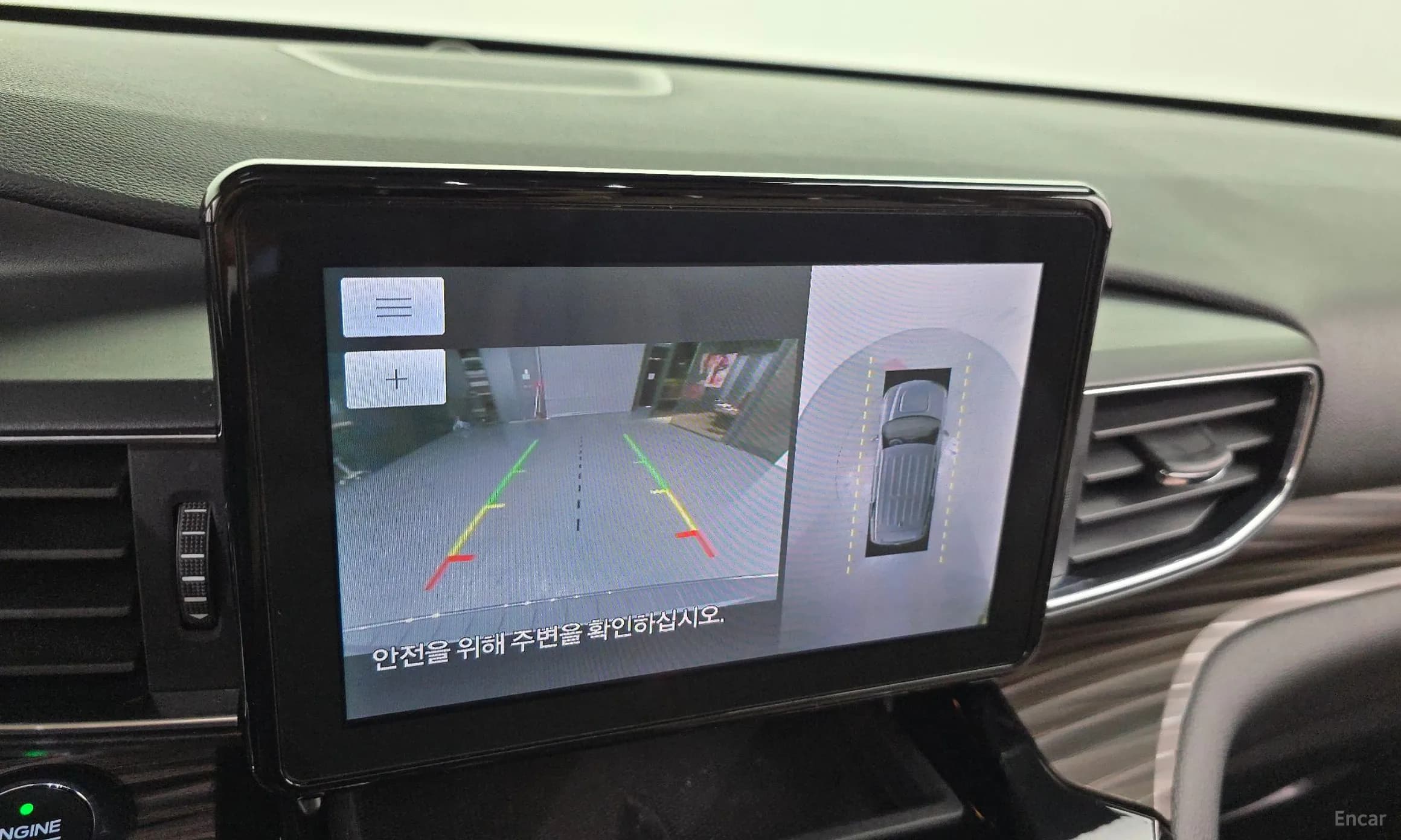 Explorer 6th Generation