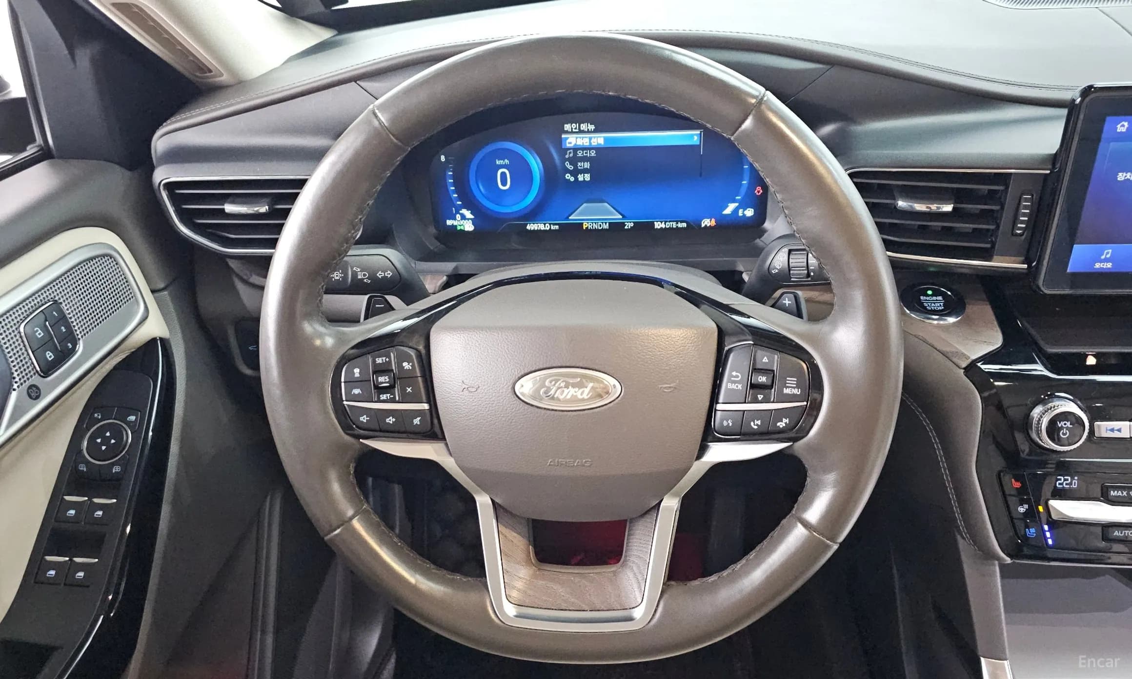 Explorer 6th Generation