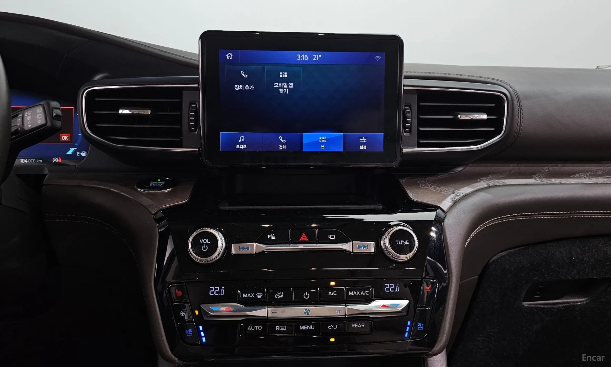 Explorer 6th Generation