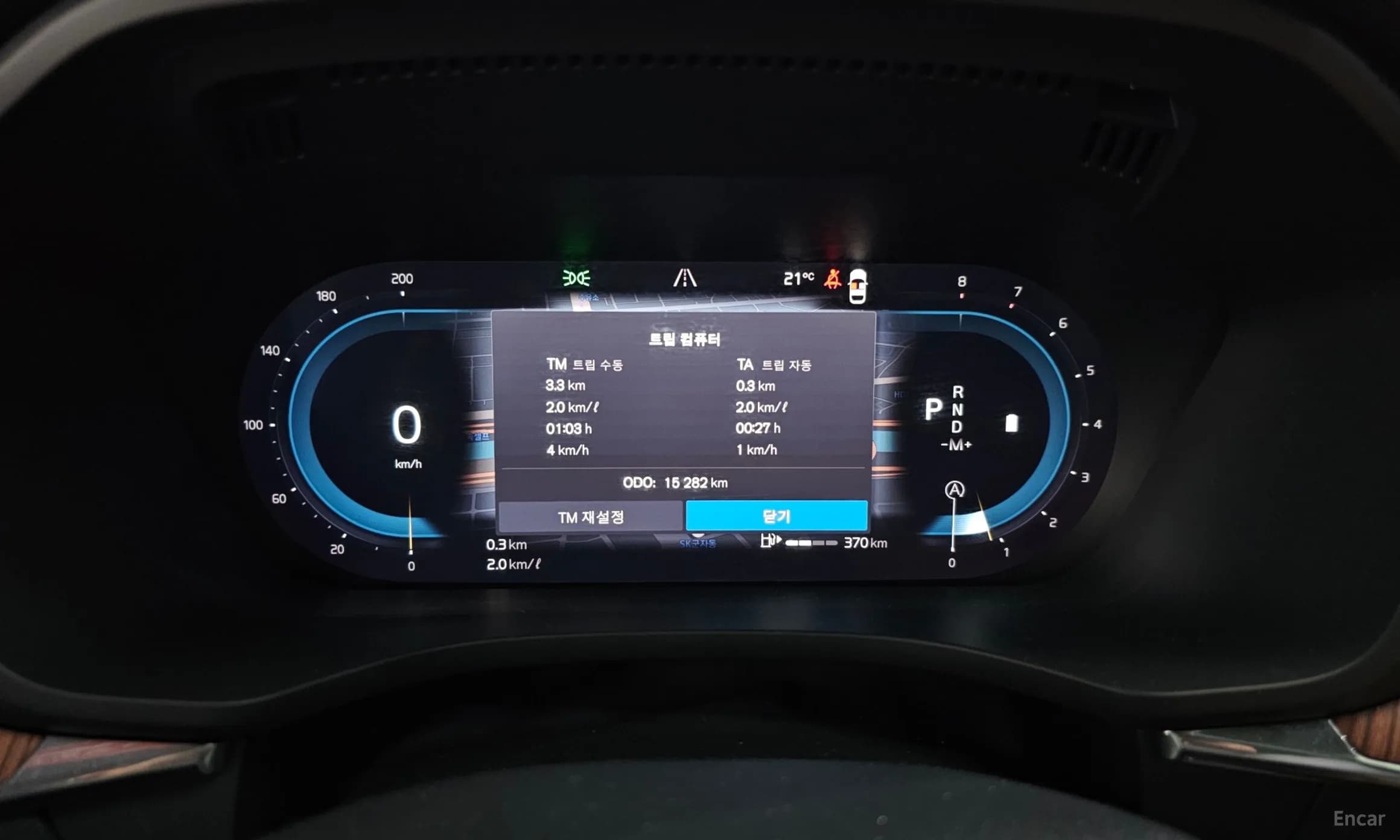 XC60 Gen 2