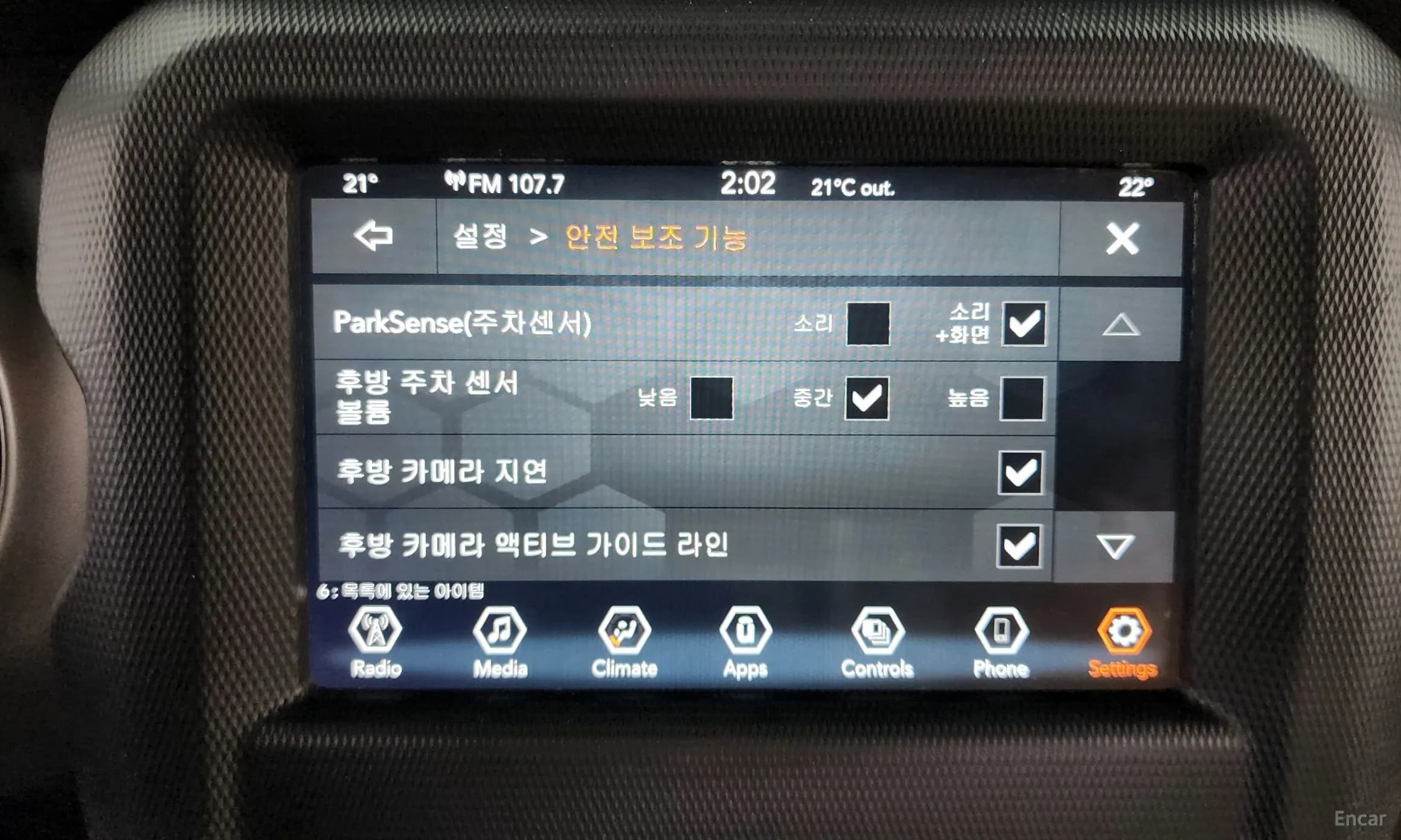 Wrangler (JL)