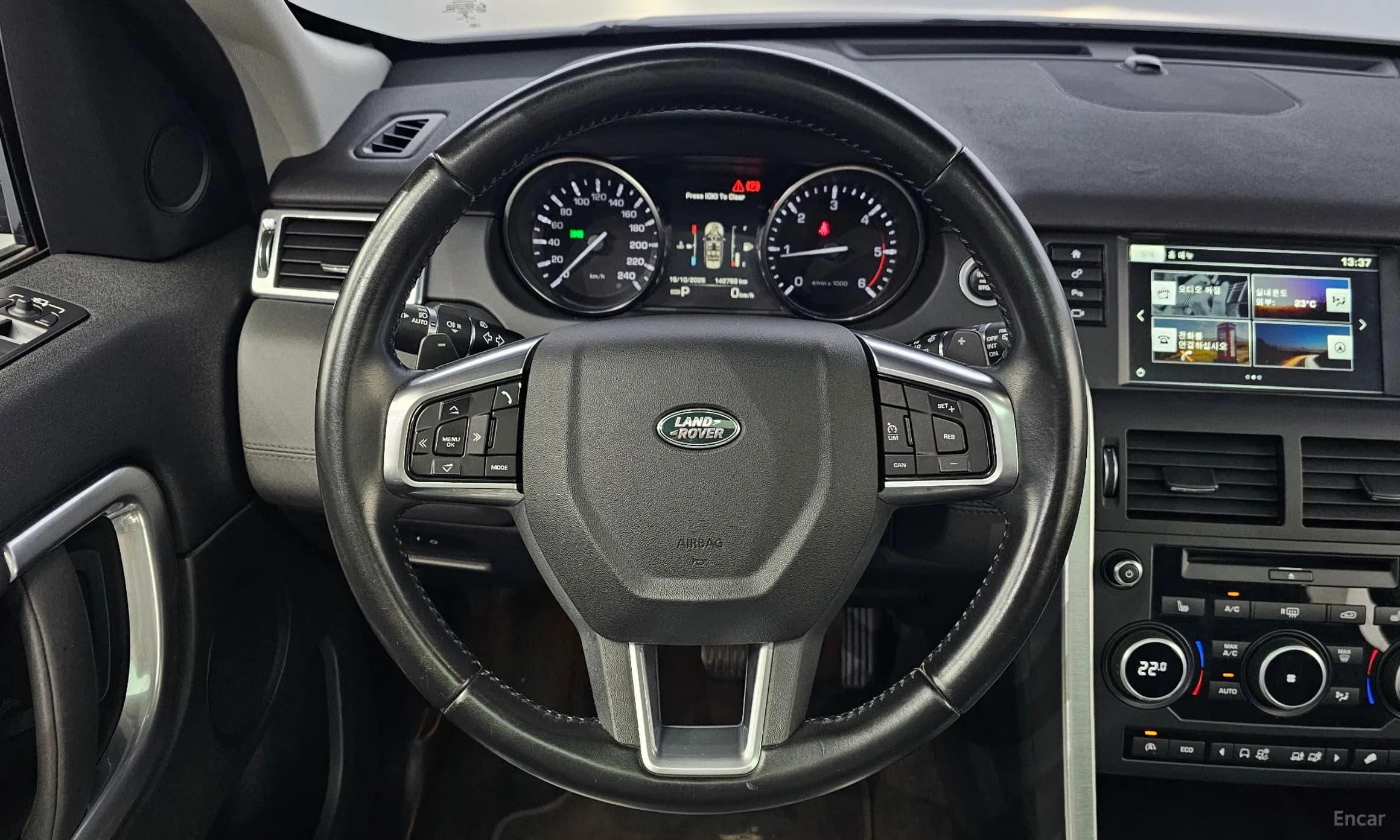 Discovery Sports