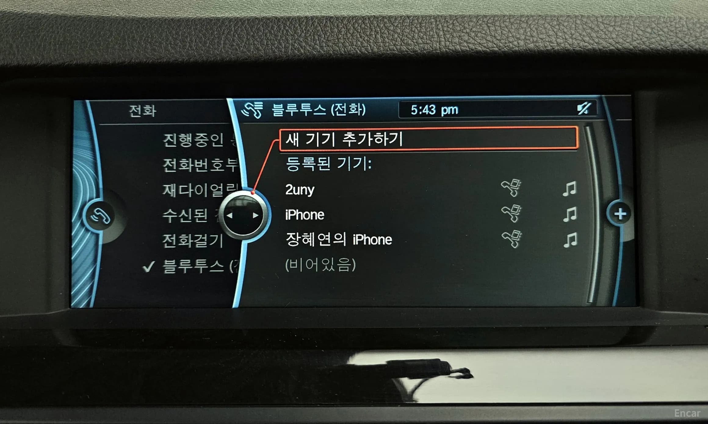 5 Series (F10)