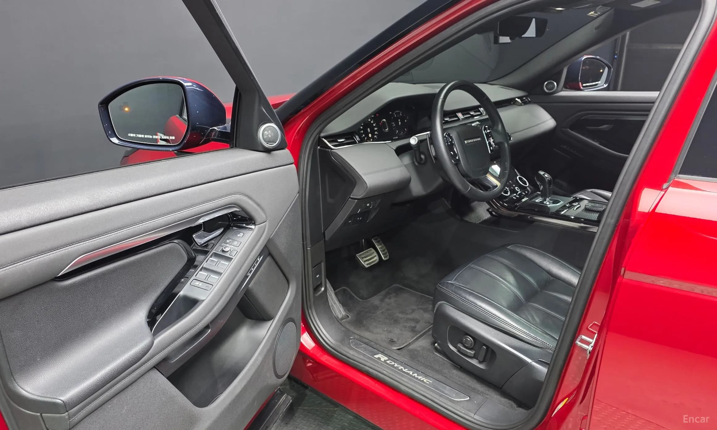 Range Rover Evoque 2nd Generation