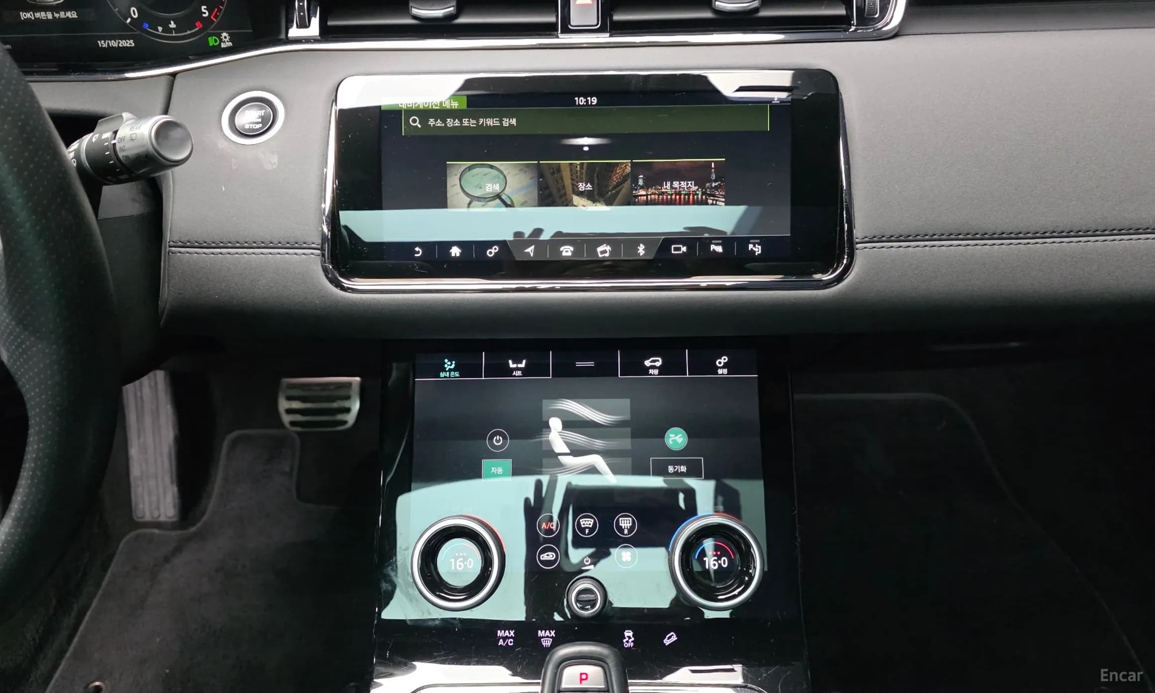Range Rover Evoque 2nd Generation