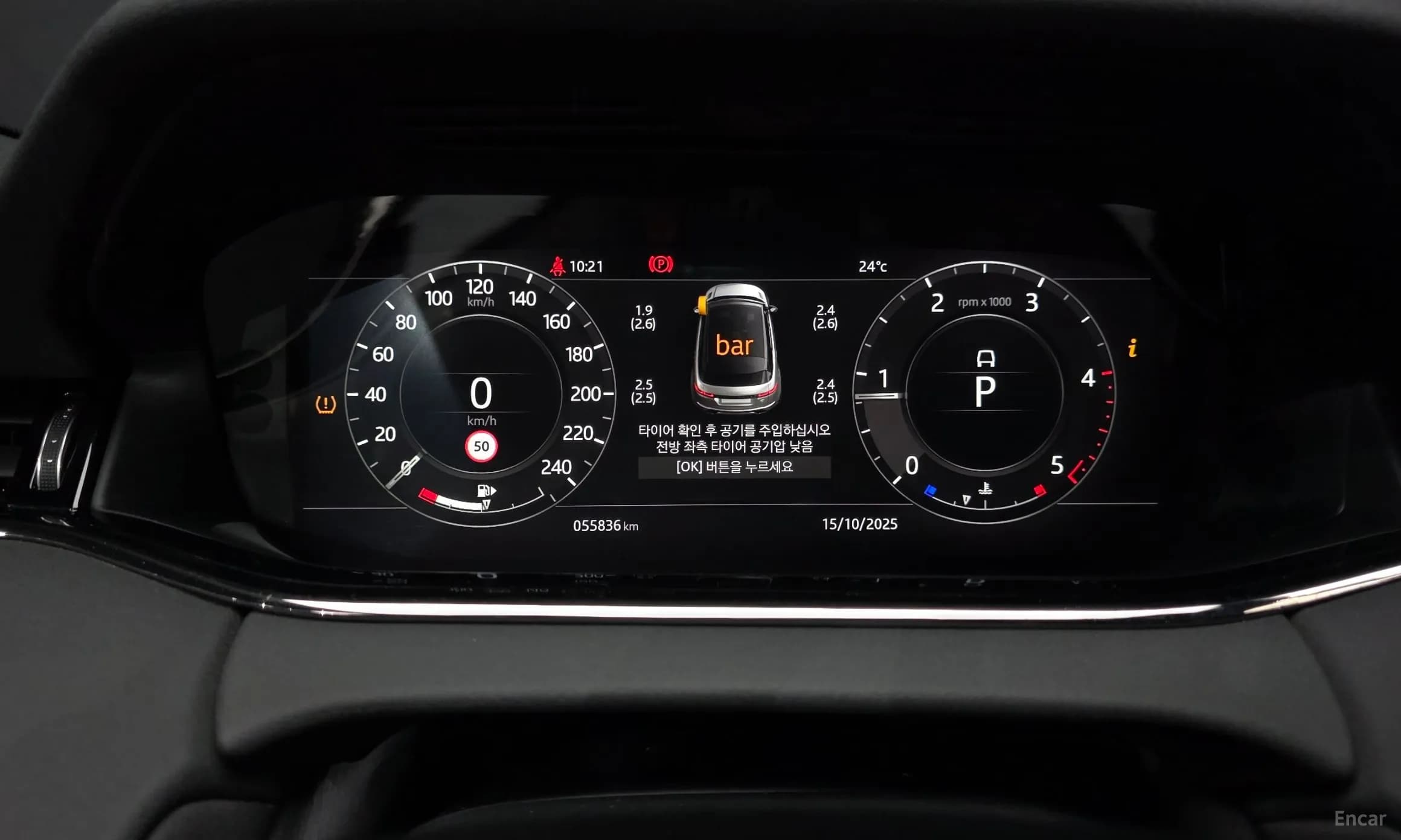Range Rover Evoque 2nd Generation
