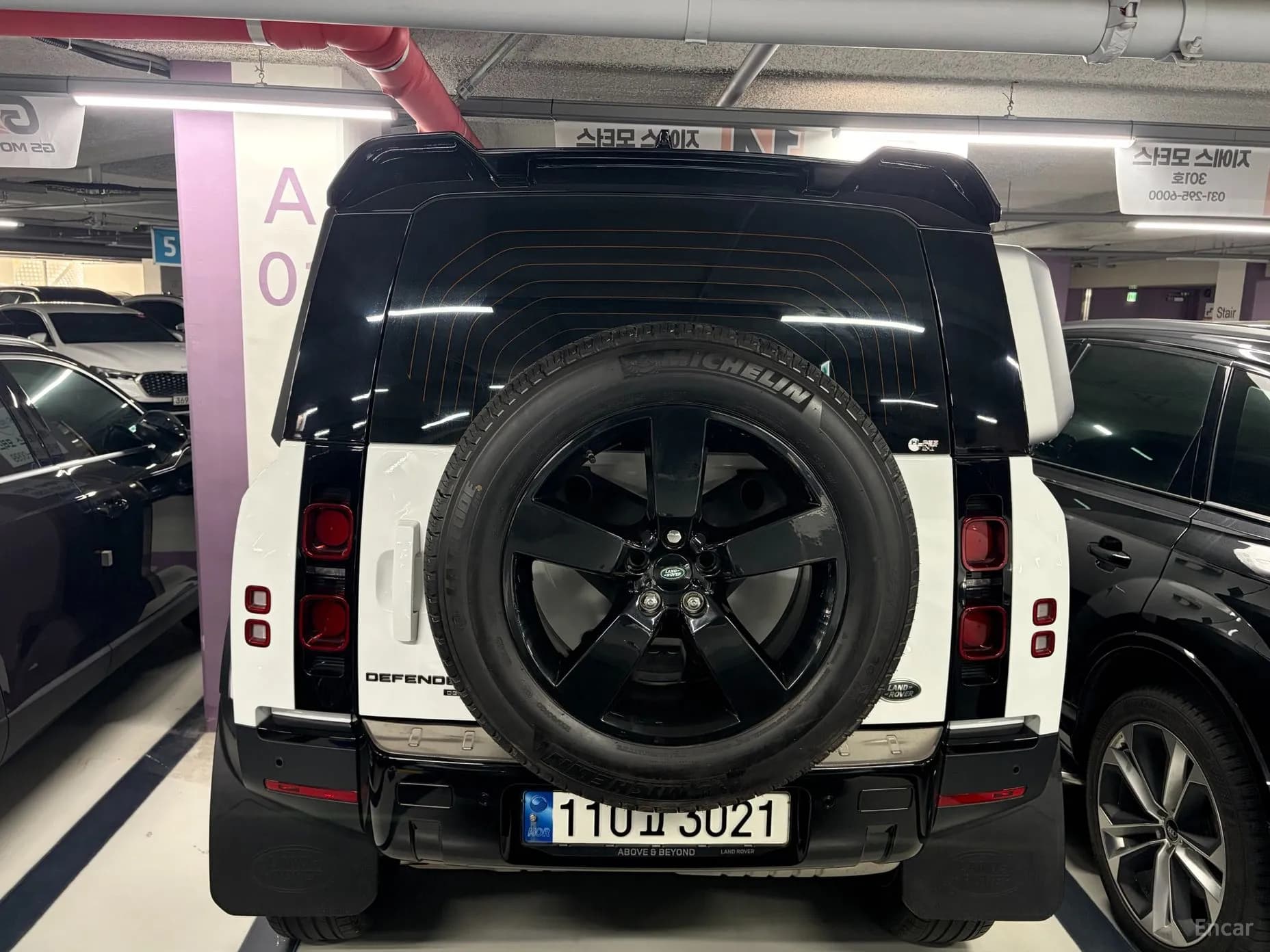 Defender (L663)