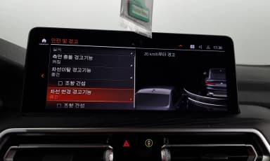 X4 (G02)
