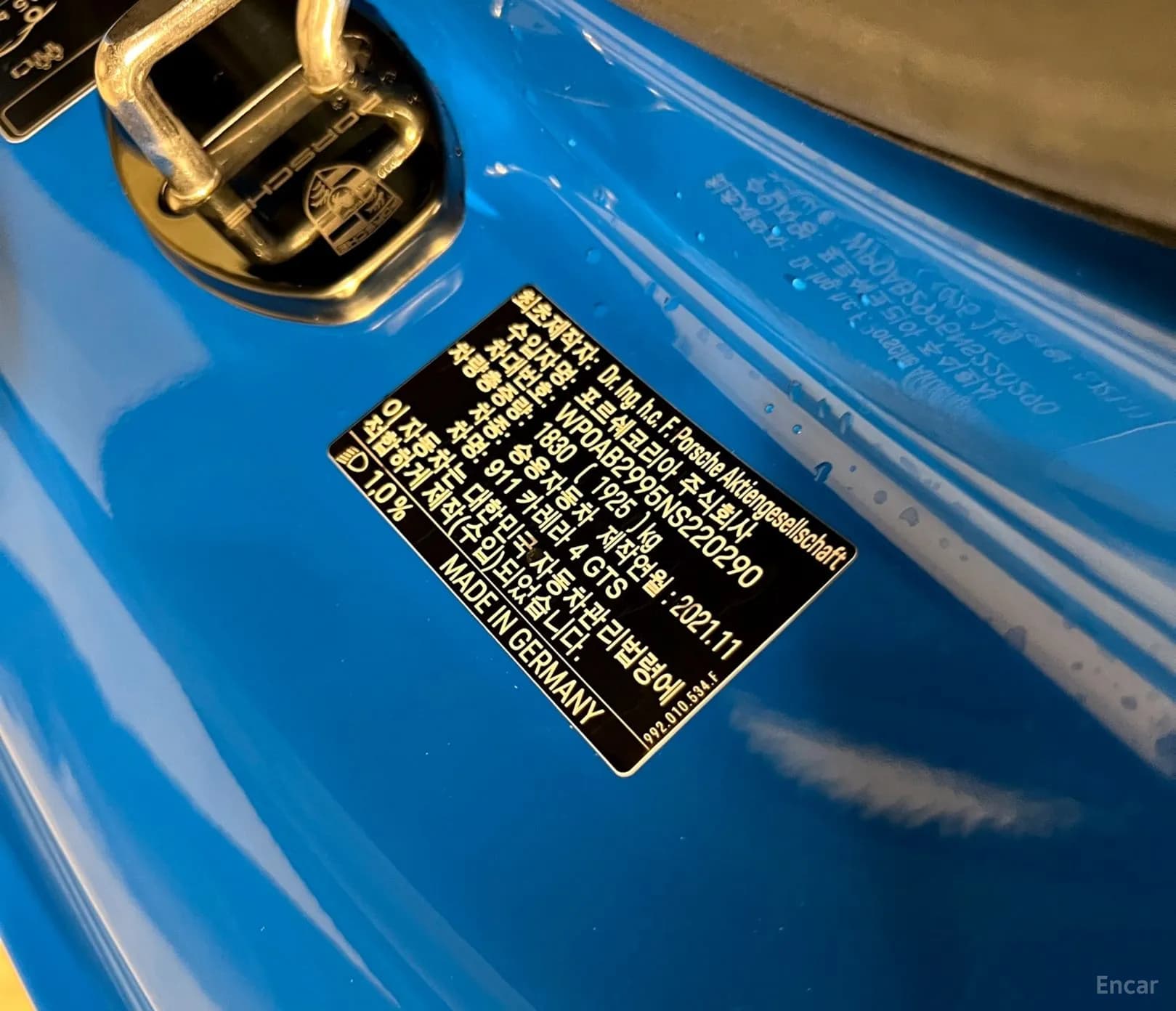 911 (992)