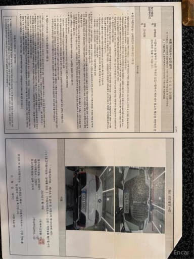 7 Series (G70)