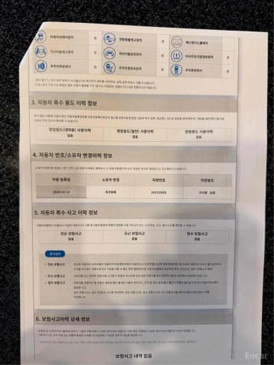 7 Series (G70)