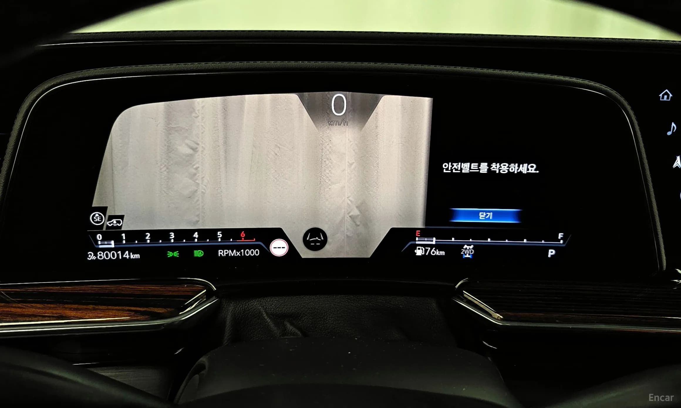 Escalade 5th Generation