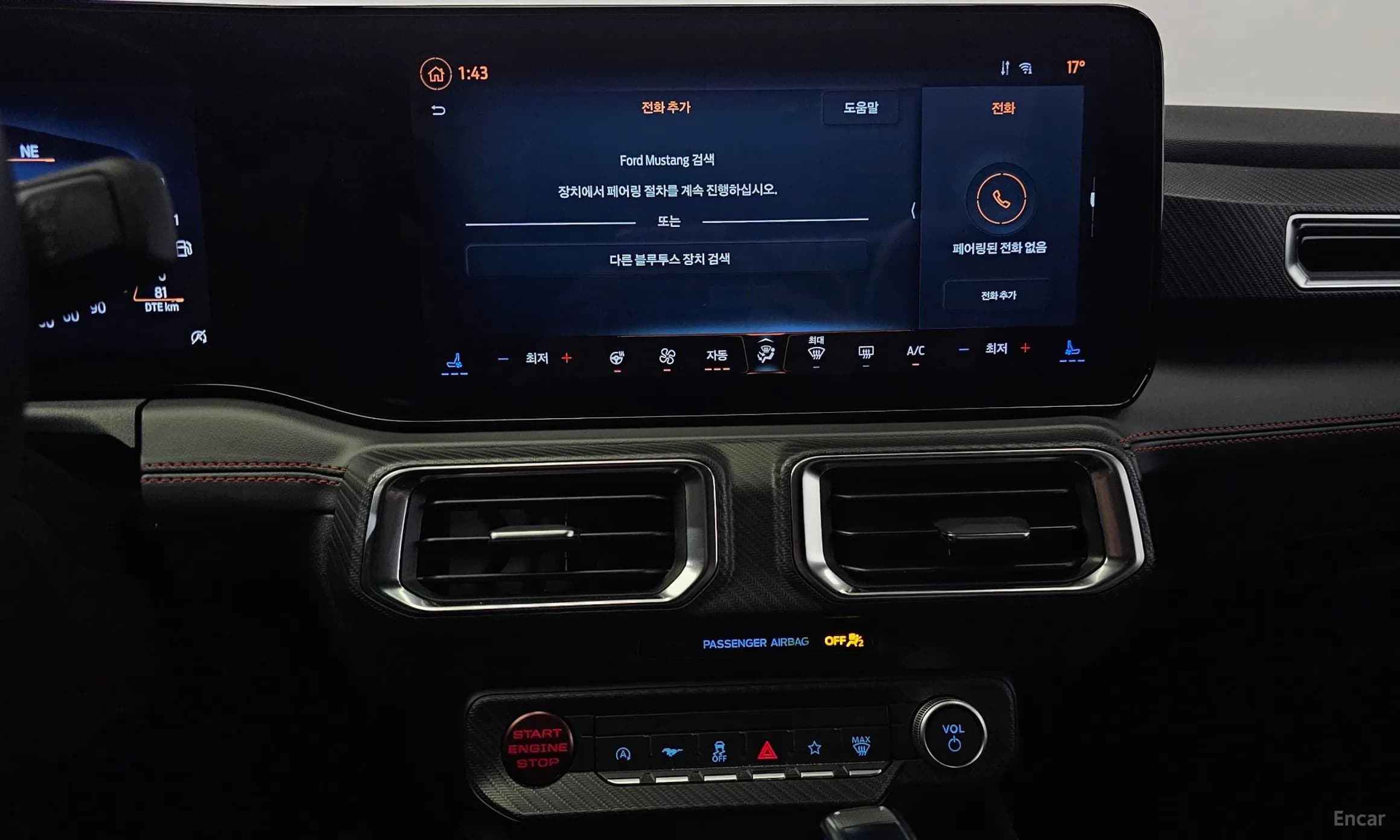 Mustang 7th Generation