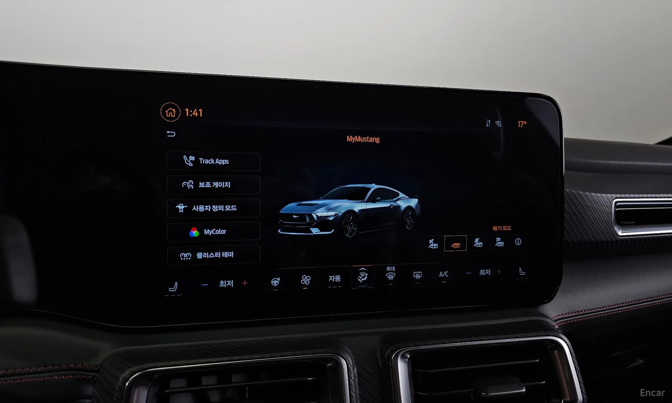 Mustang 7th Generation