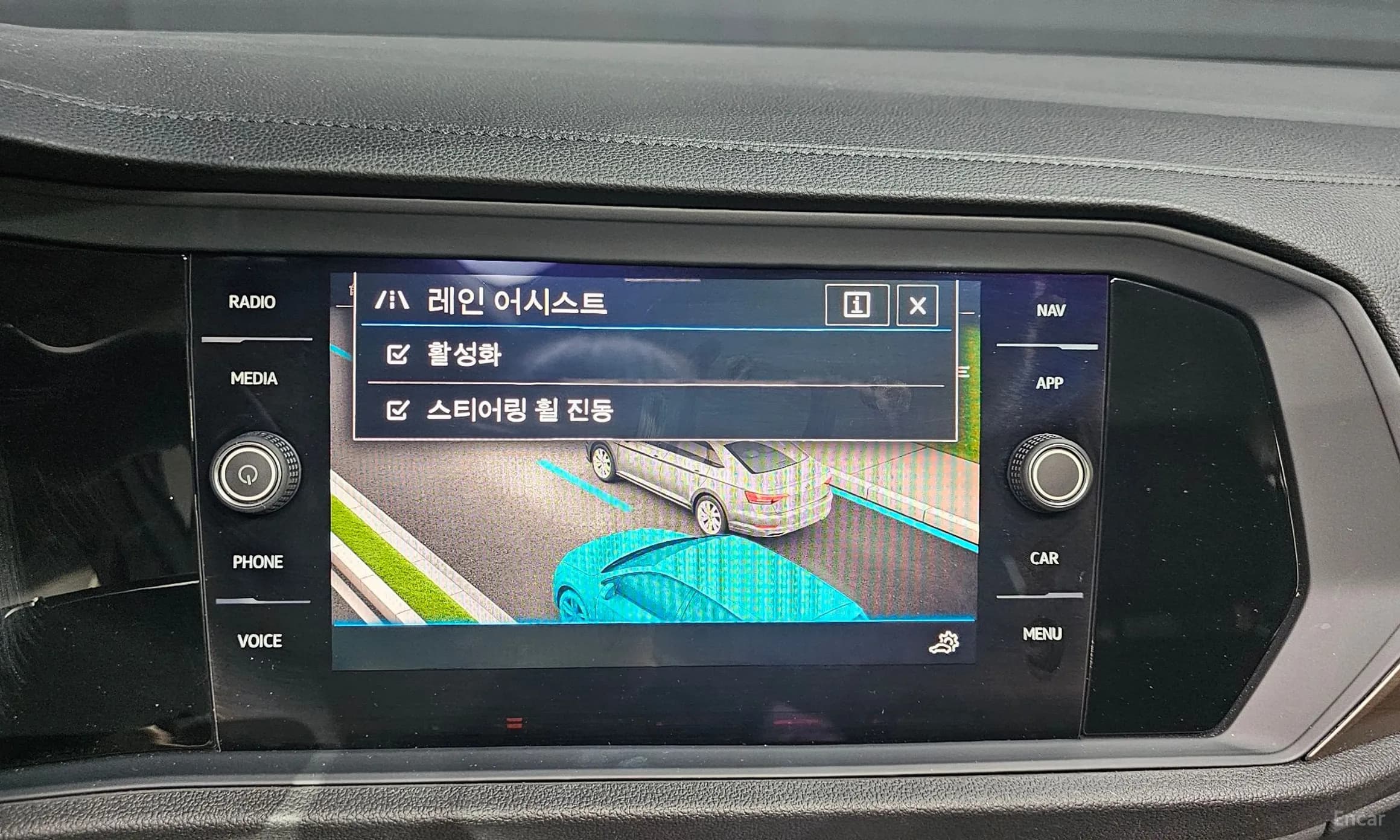 Jetta 7th Generation