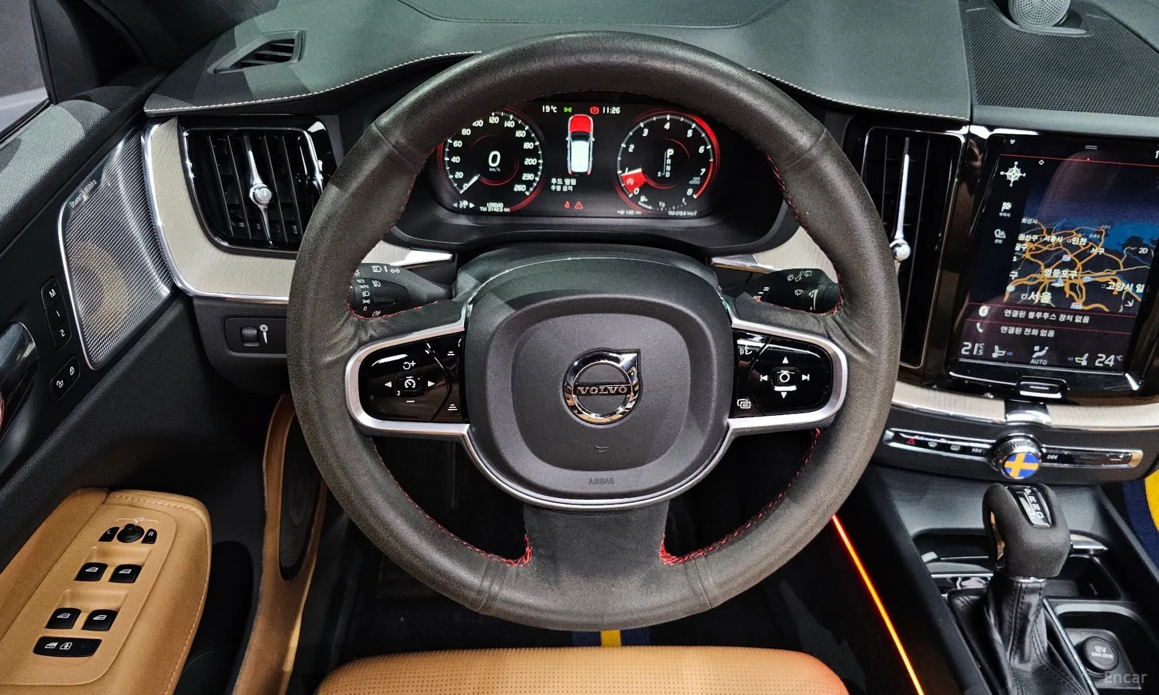 XC60 Gen 2