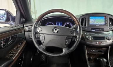 Chairman H New Classic