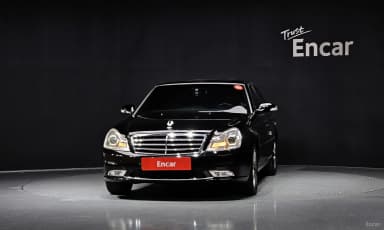 Chairman H New Classic