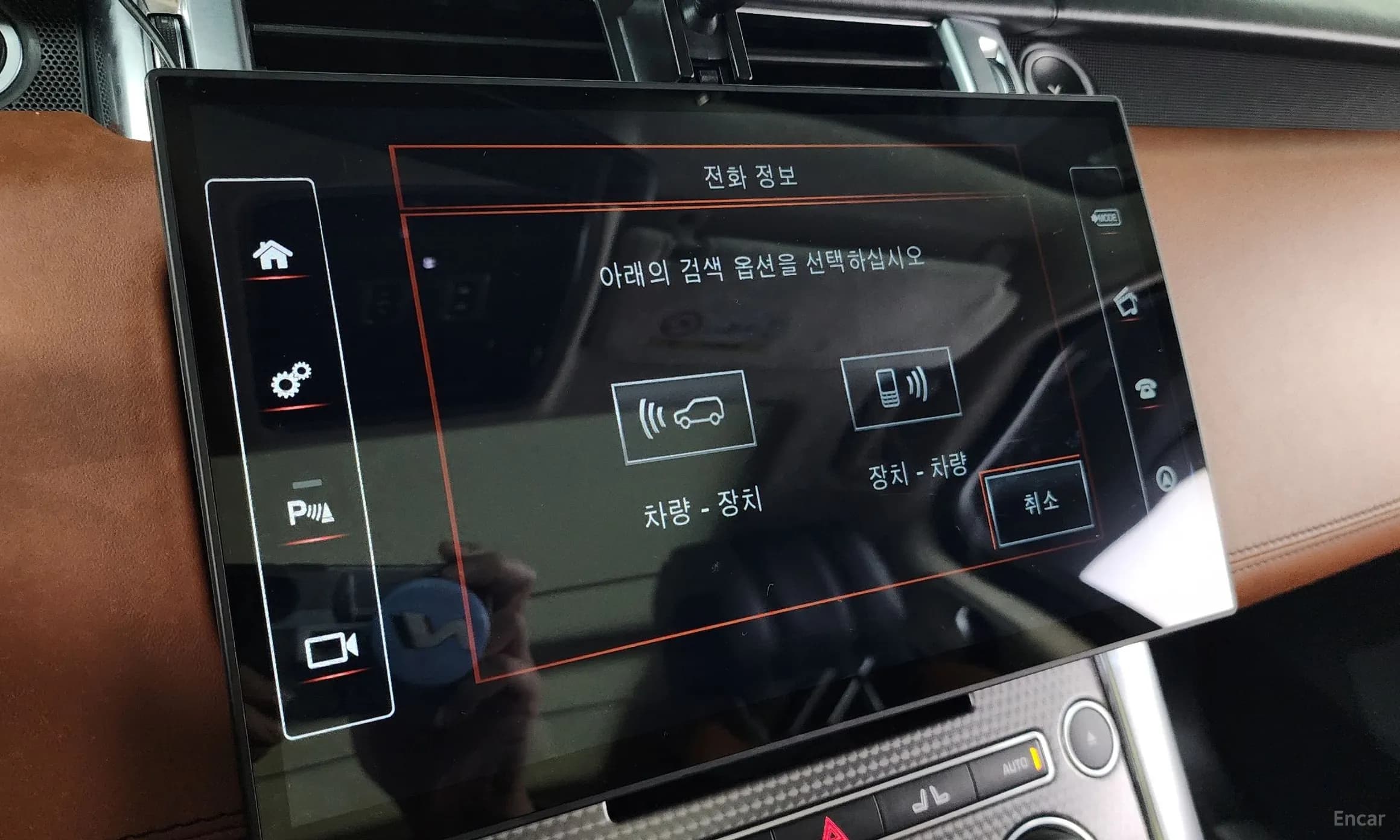 Range Rover Sport 2nd Generation