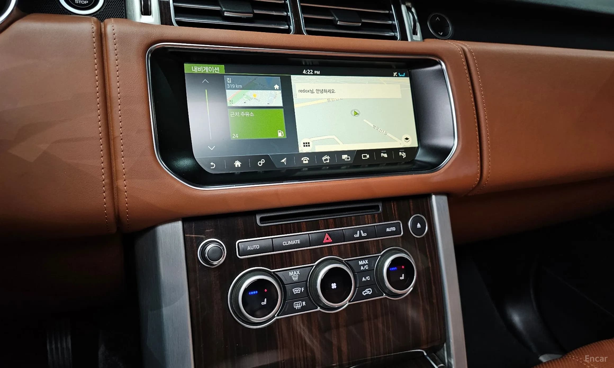 Range Rover 4th Generation