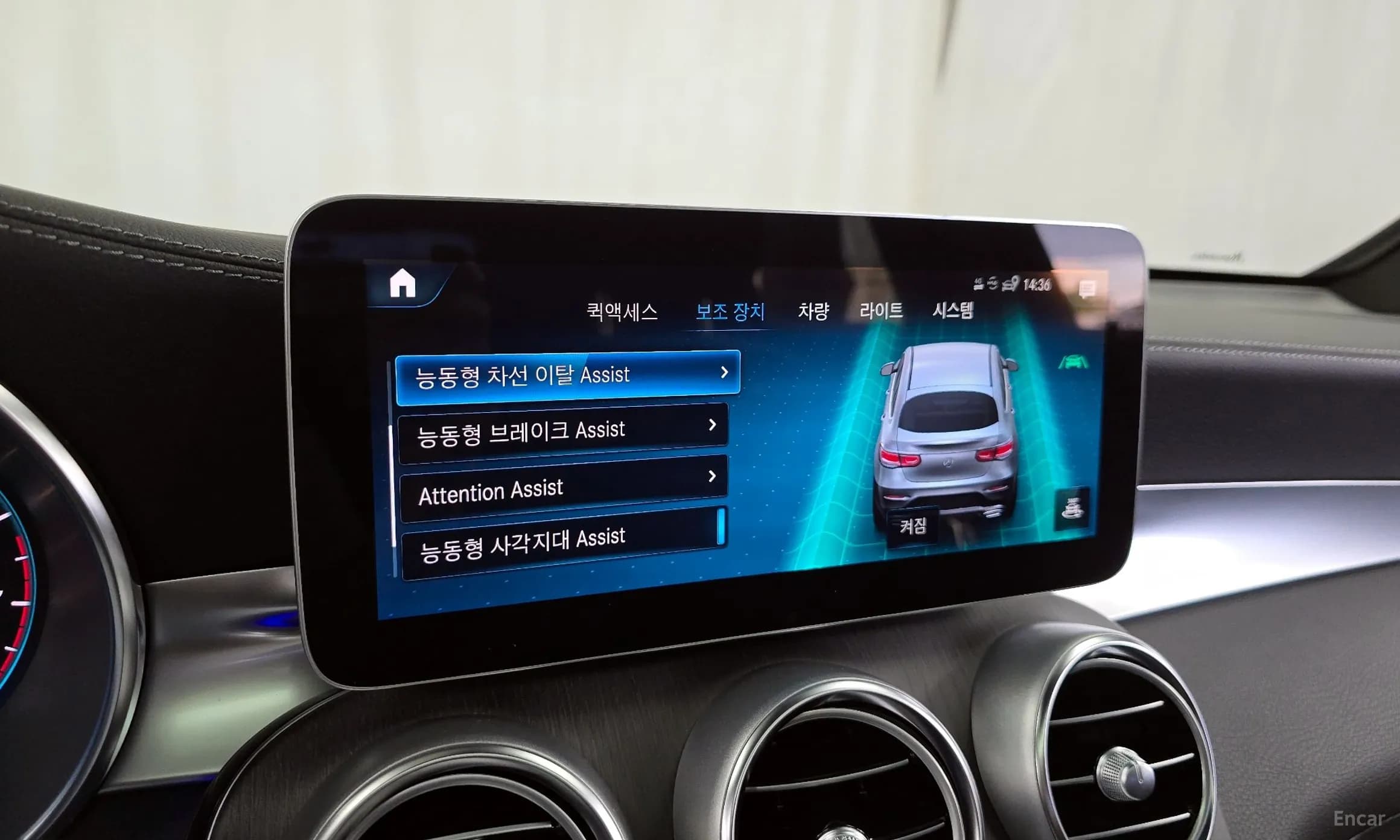 GLC-Class X253