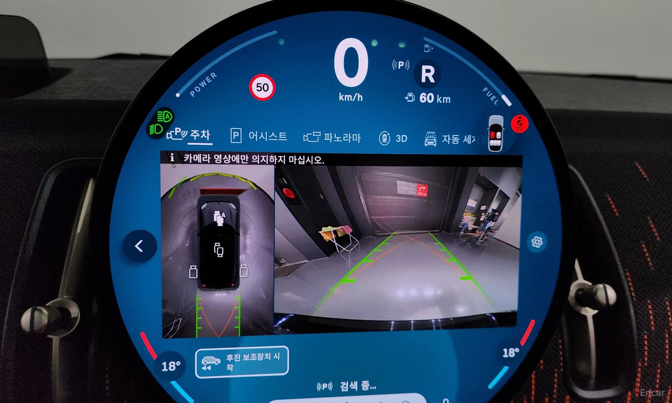 Cooper S Countryman 3rd Generation