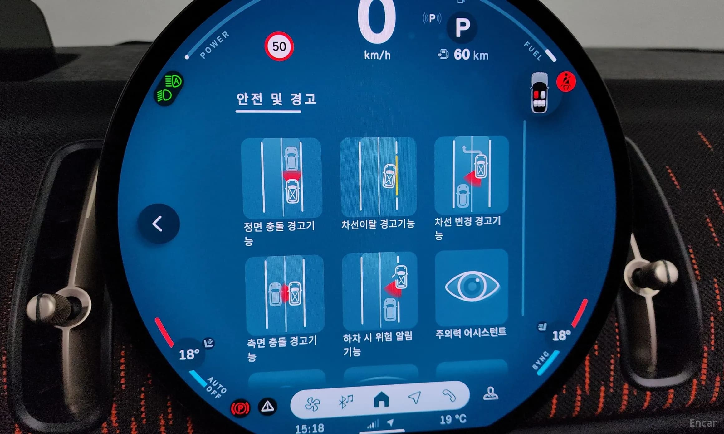 Cooper S Countryman 3rd Generation