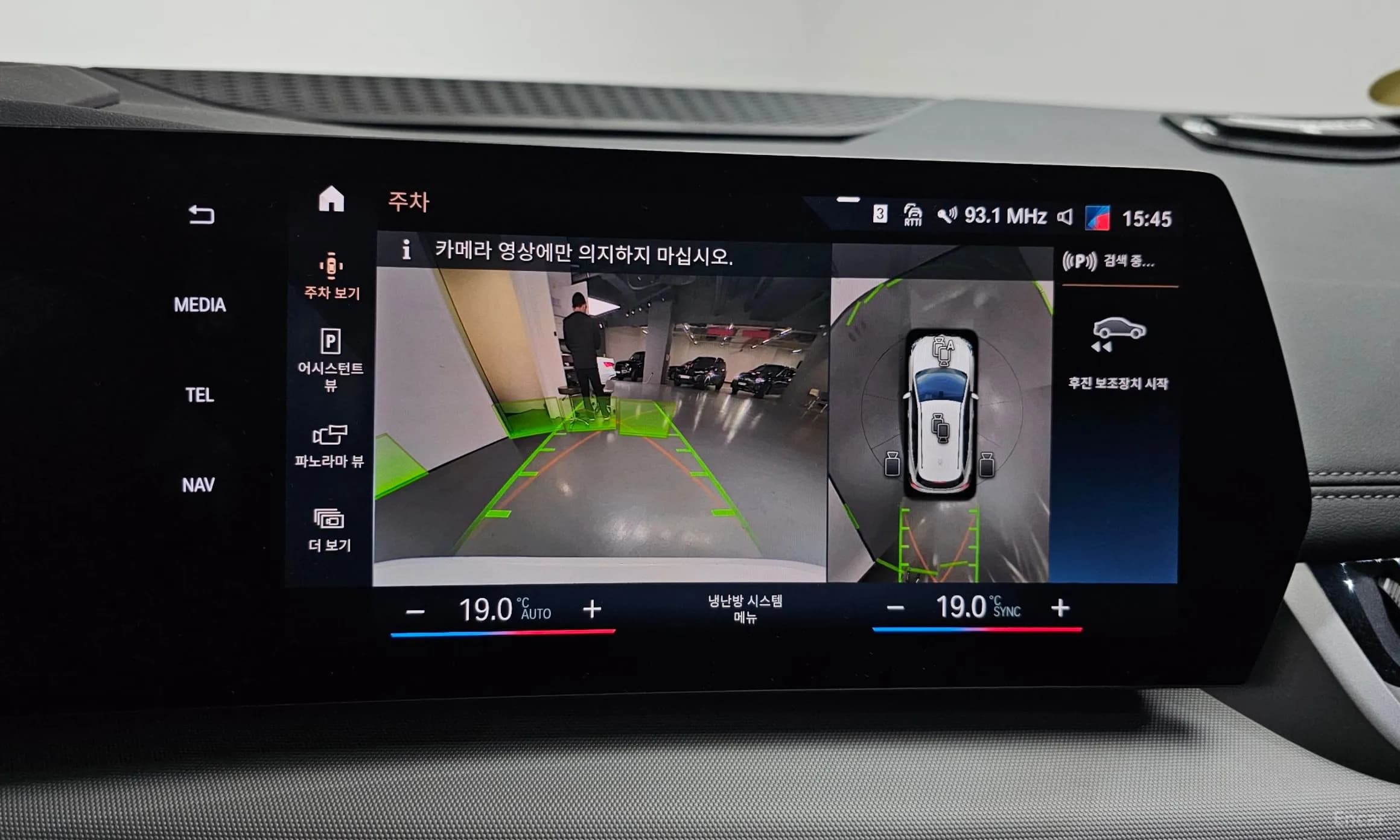 2 Series Active Tourer (U06)