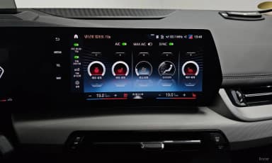 2 Series Active Tourer (U06)