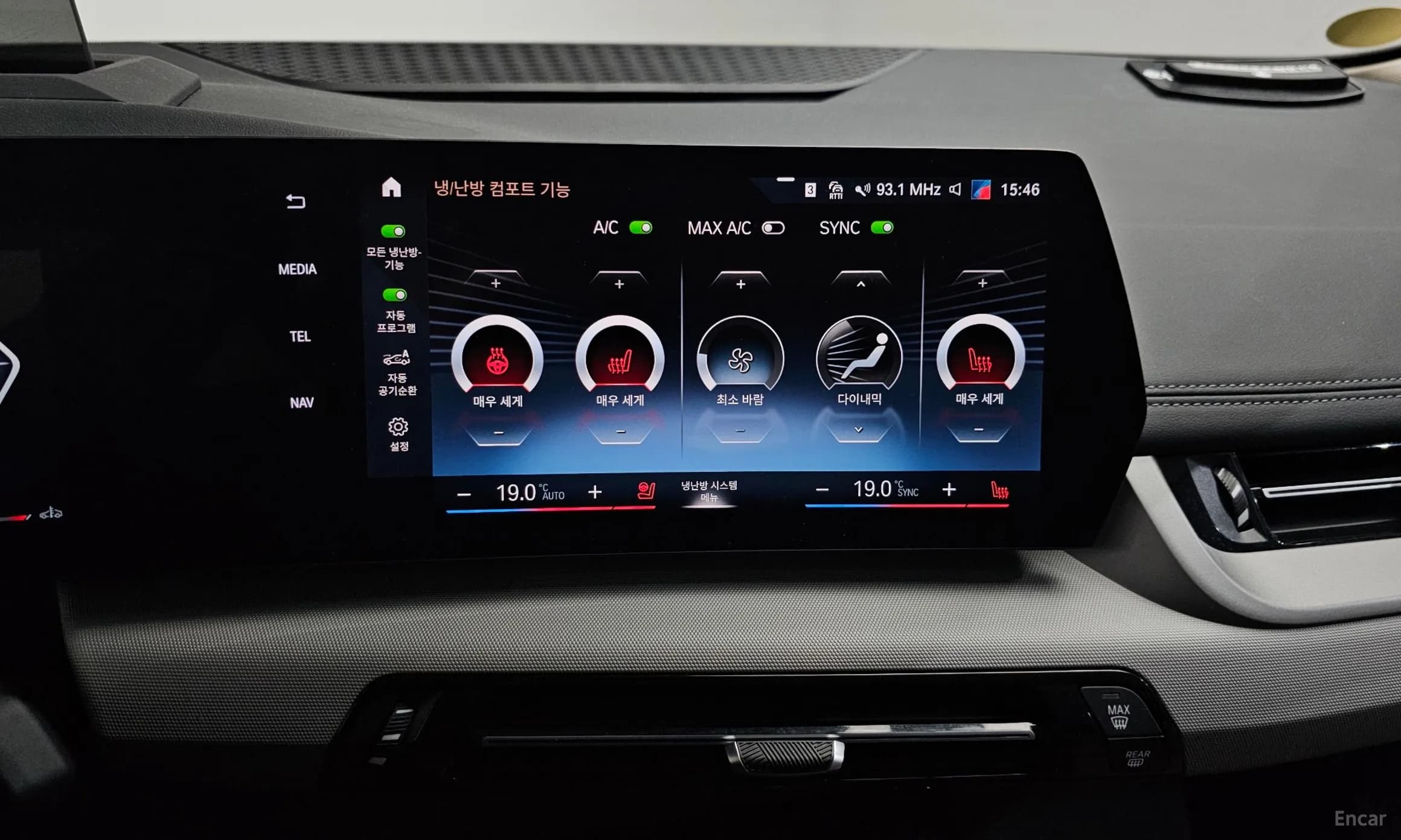 2 Series Active Tourer (U06)