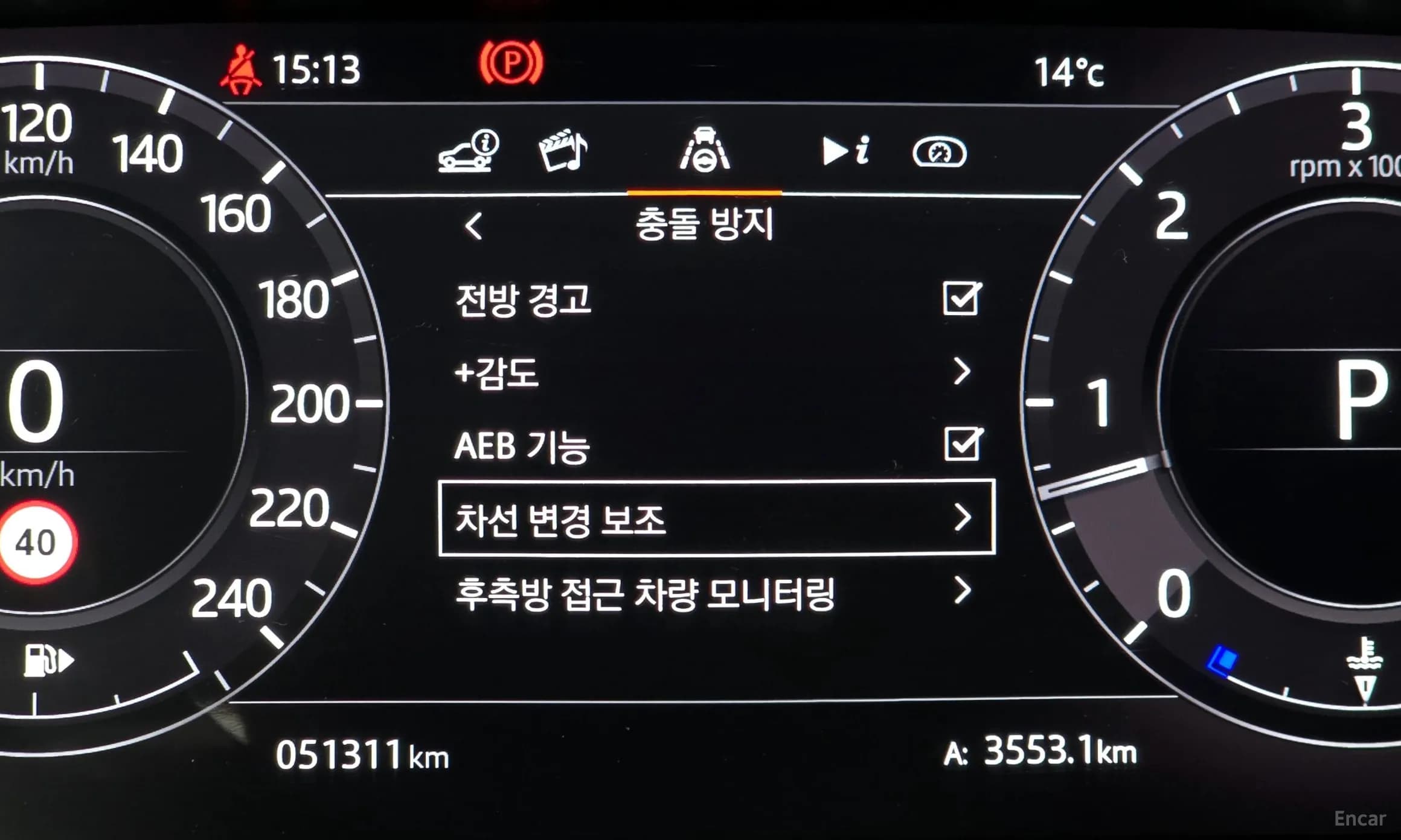 Range Rover 4th Generation