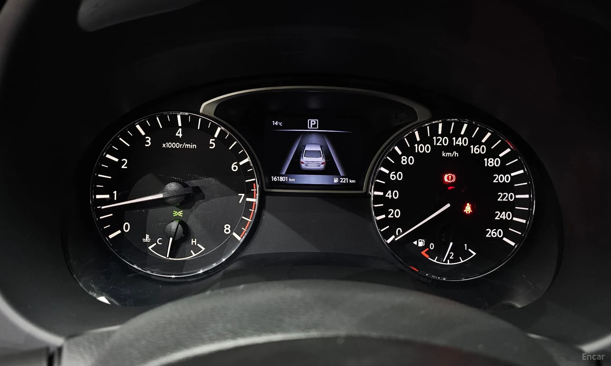 Altima