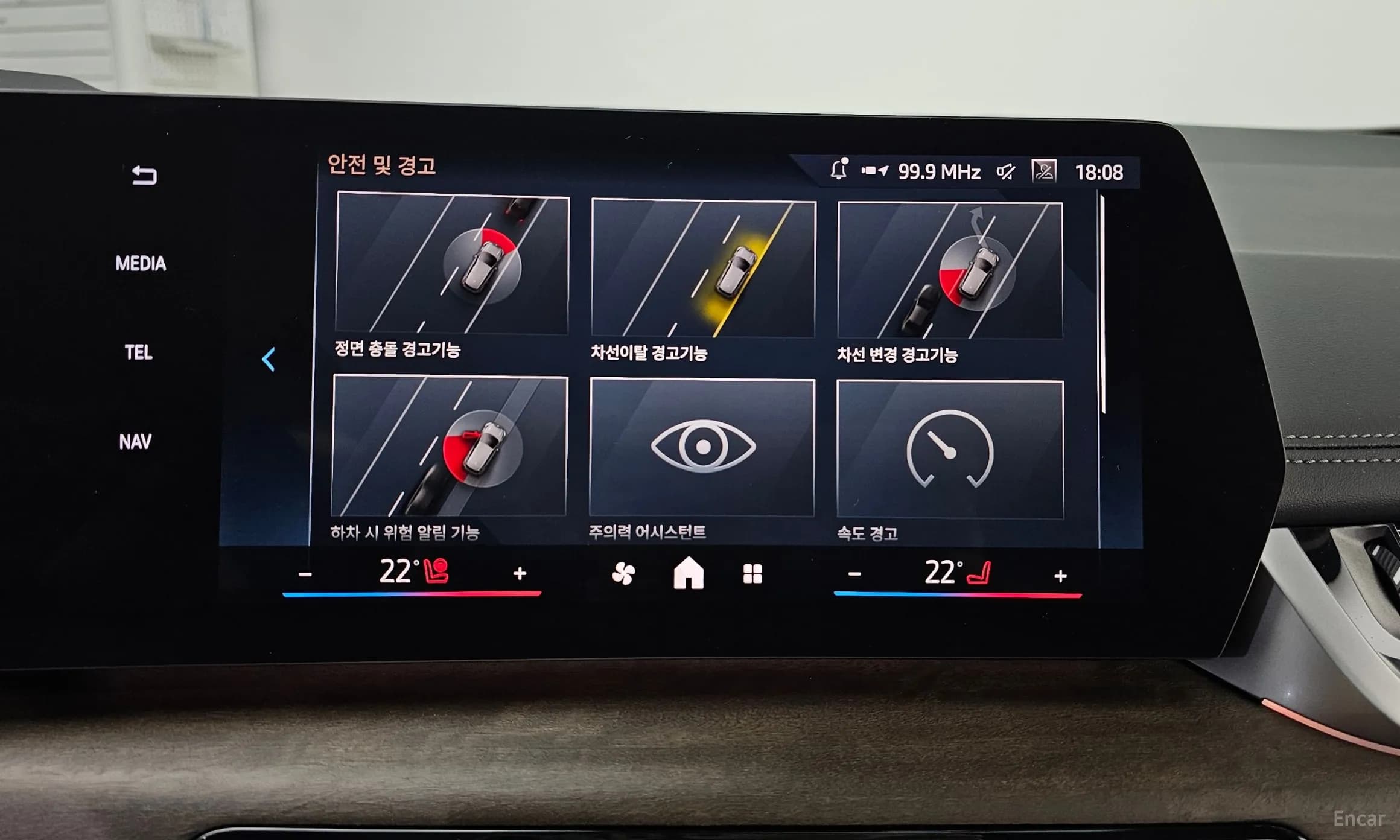 2 Series Active Tourer (U06)