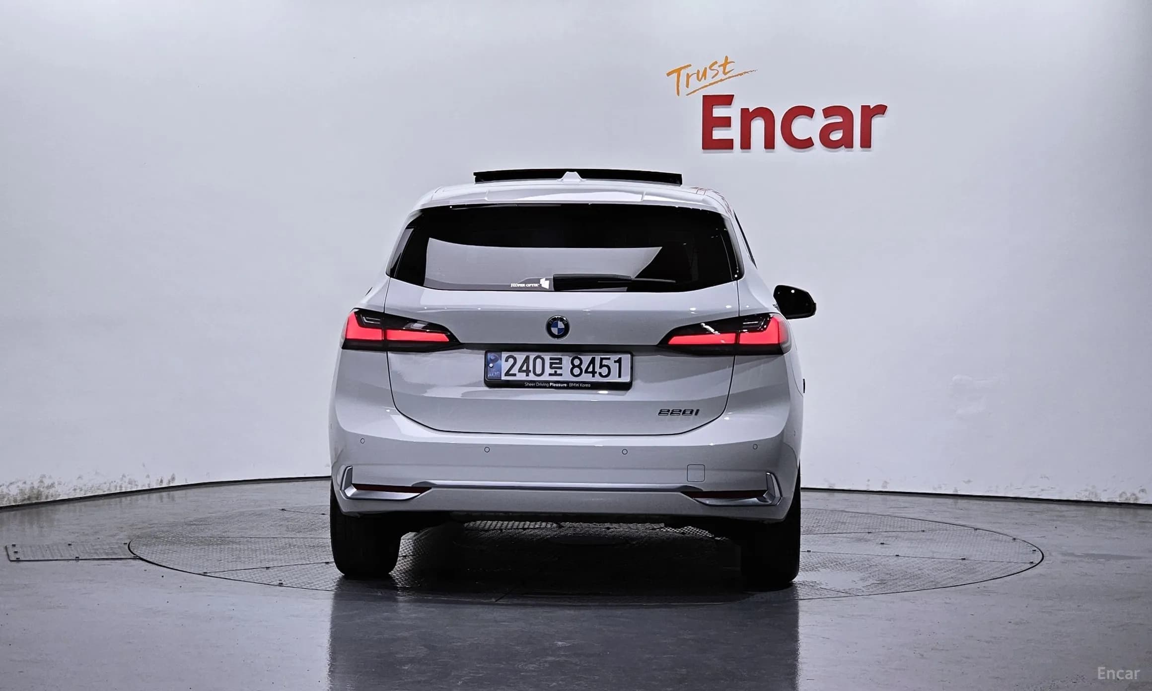 2 Series Active Tourer (U06)