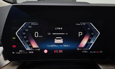 2 Series Active Tourer (U06)