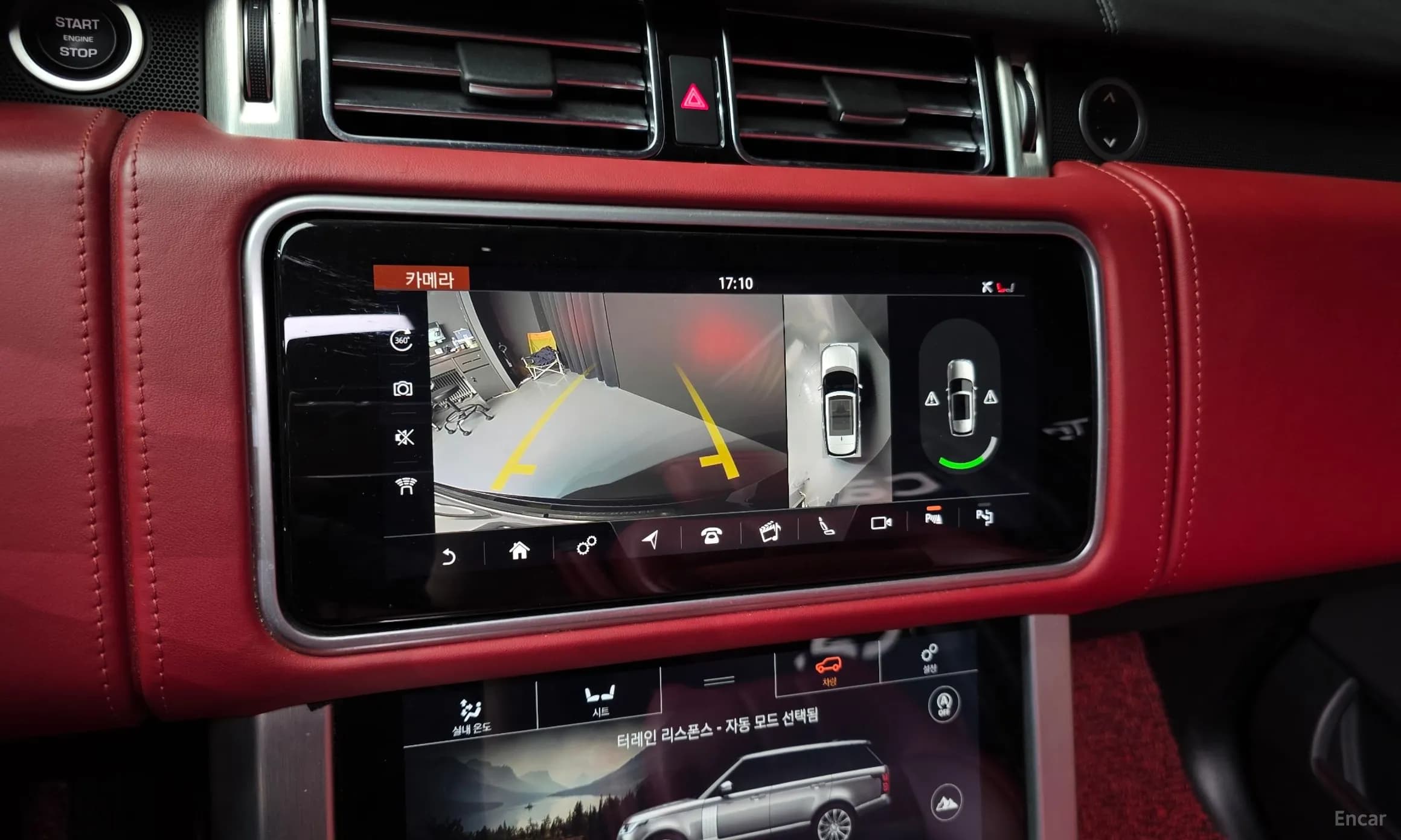 Range Rover 4th Generation