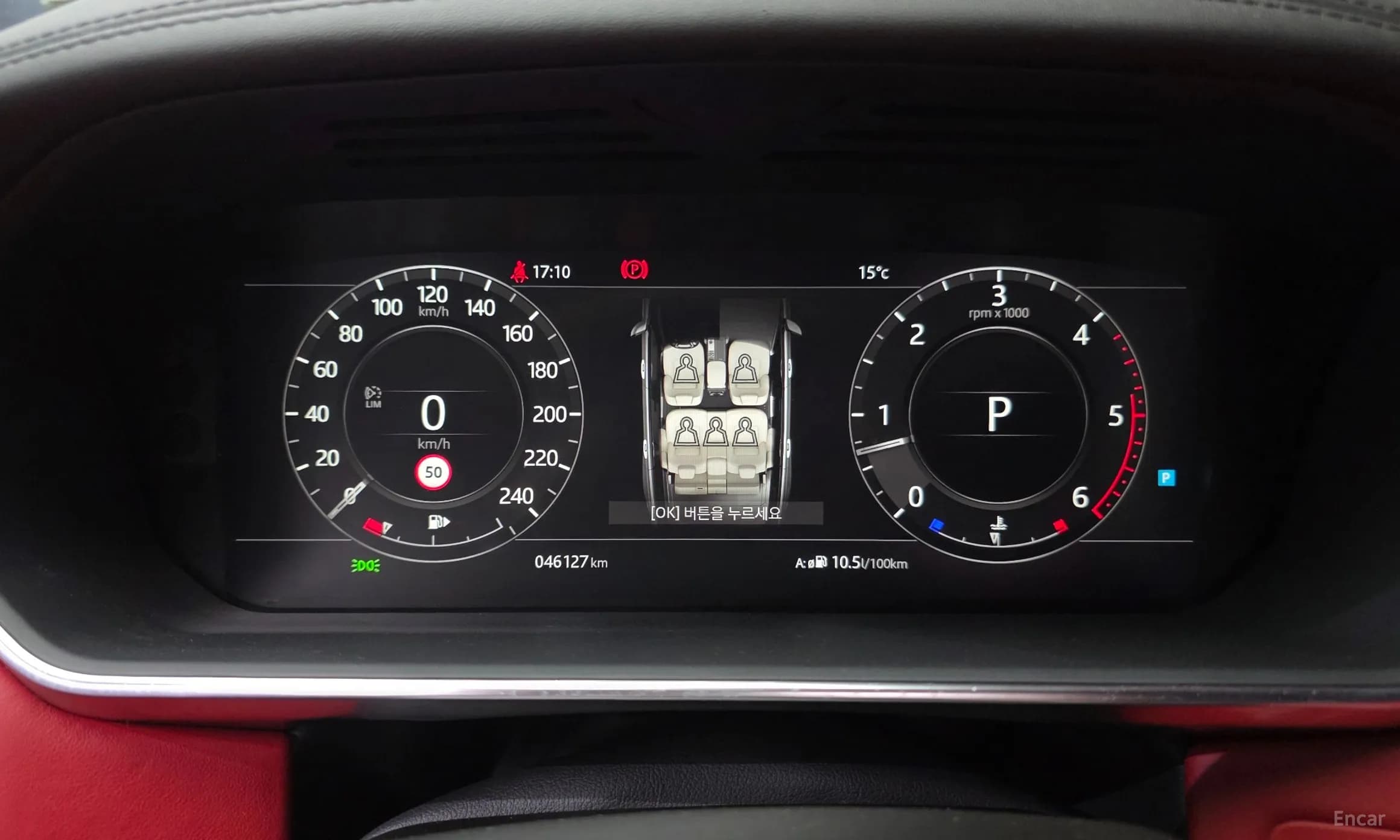 Range Rover 4th Generation