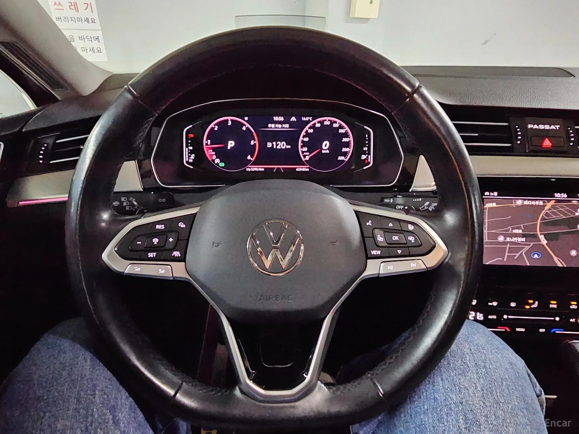 Passat GT (B8)