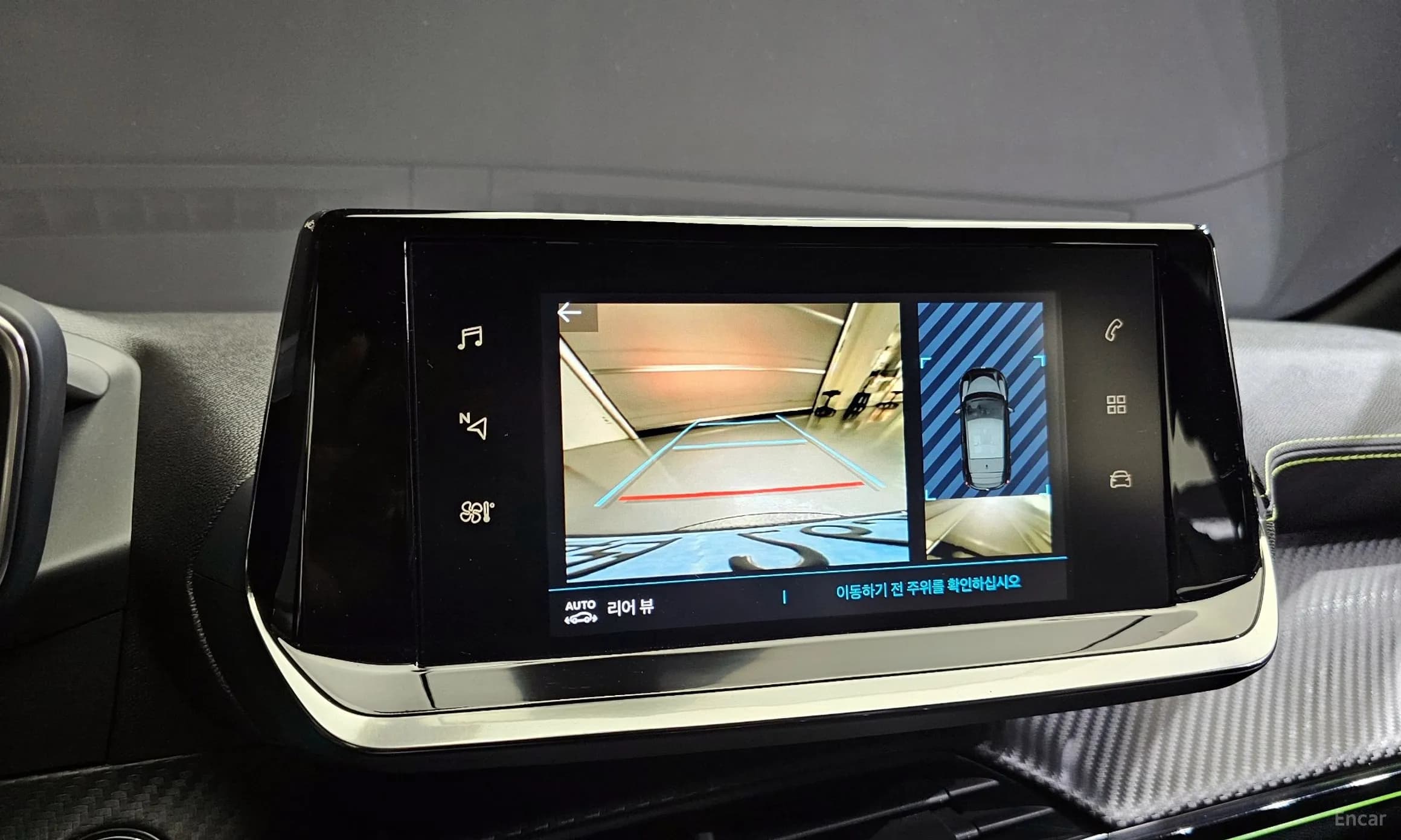 e-208 Second Generation