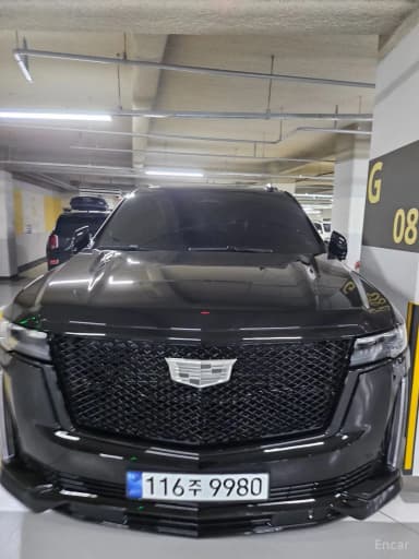 Escalade 5th Generation