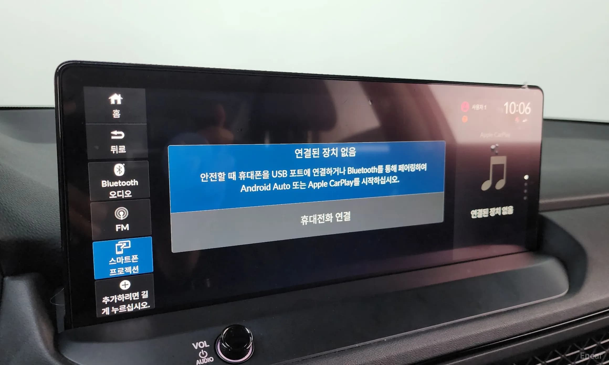 Accord 11th Generation