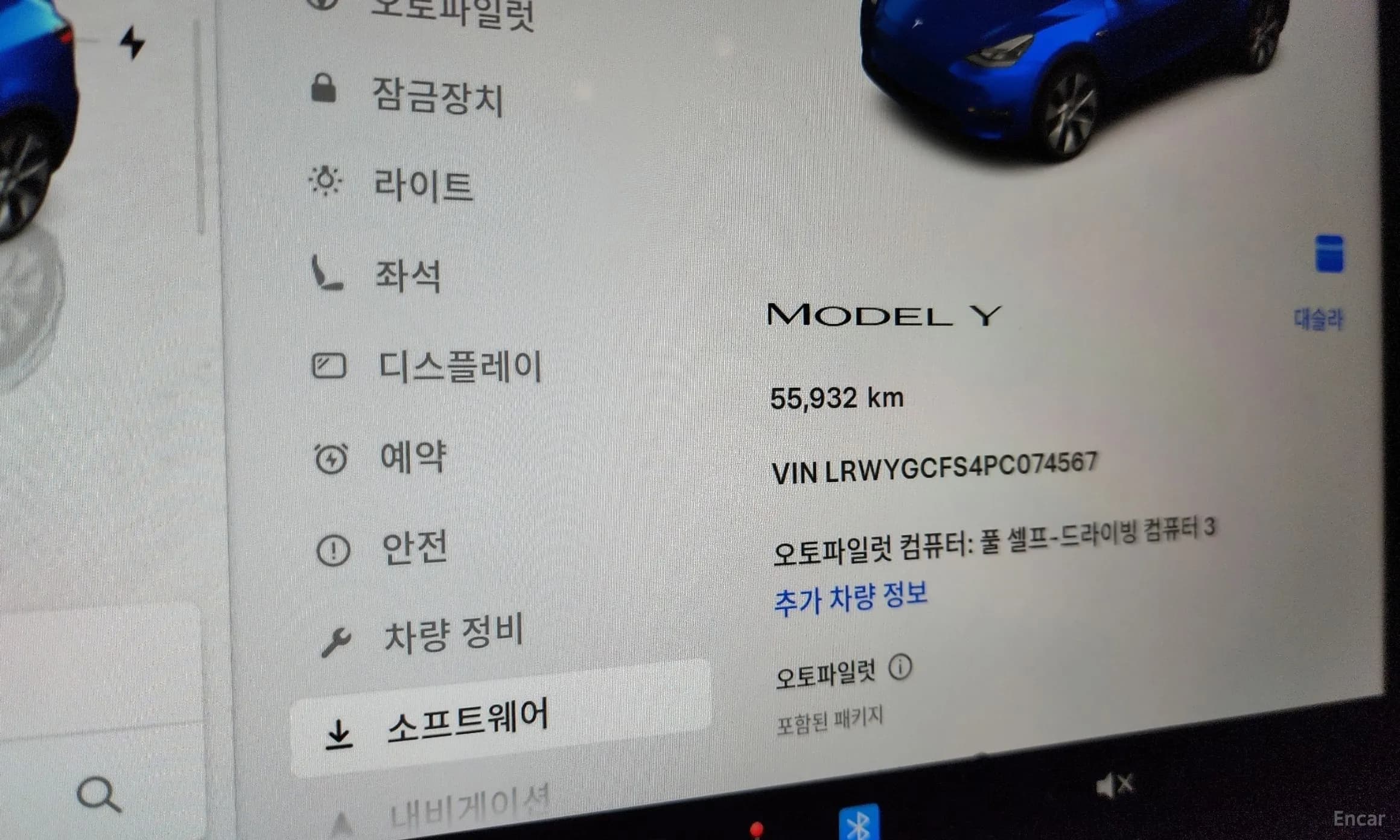 Model Y