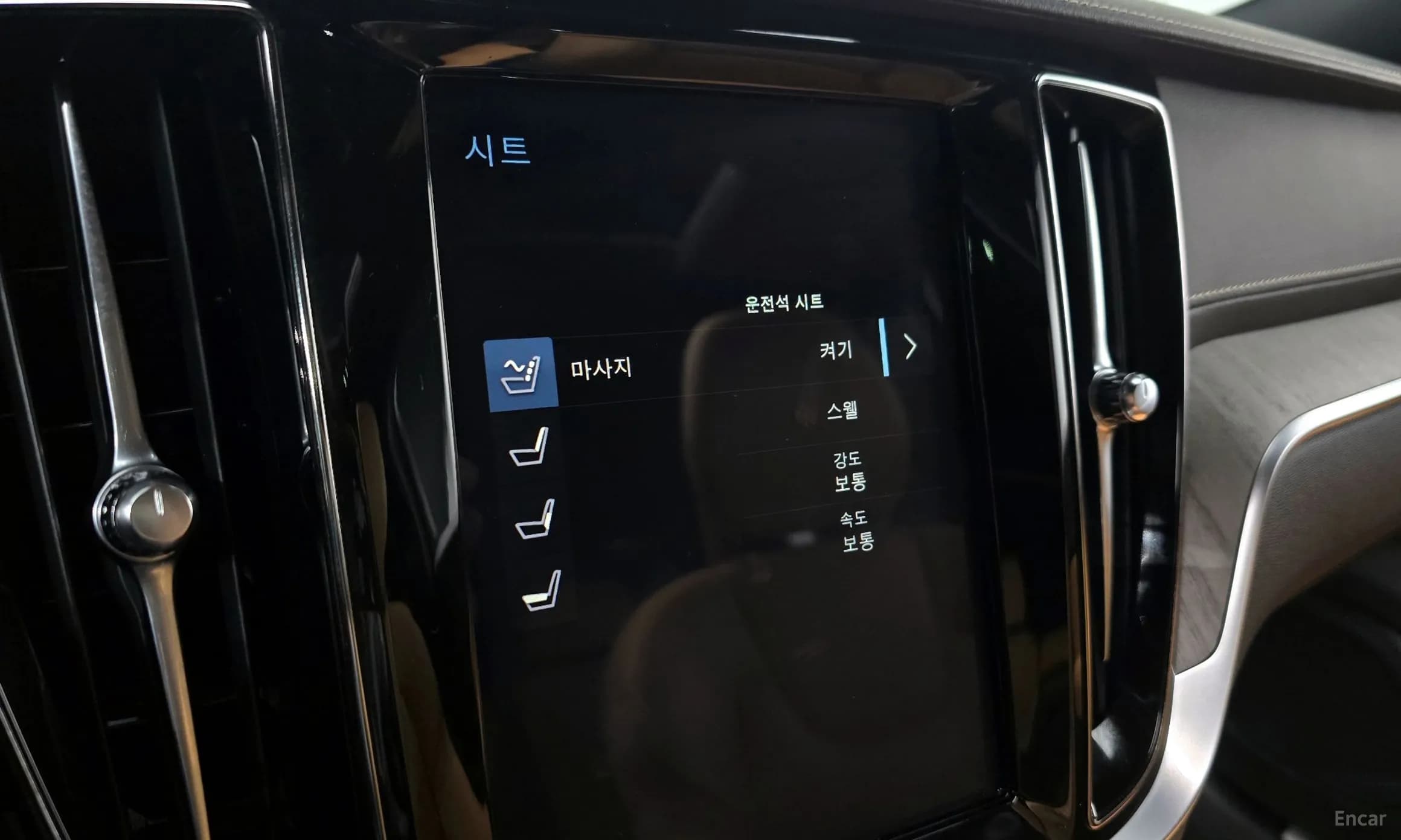 V60 Cross-Country 2nd Generation